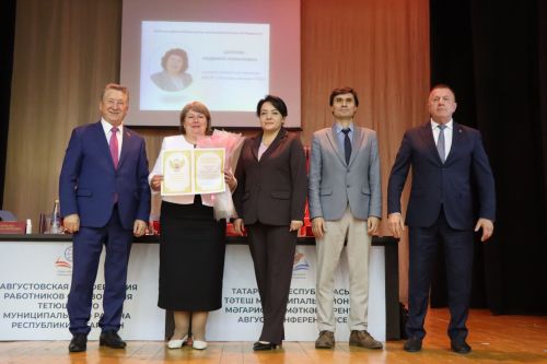 В Тетюшах проходит августовская конференция работников образования Тетюшского района
