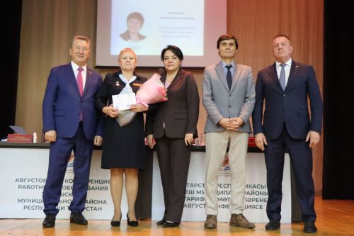 В Тетюшах проходит августовская конференция работников образования Тетюшского района
