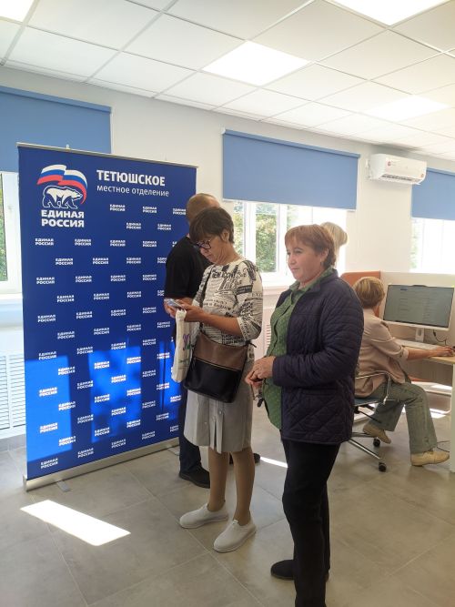Открытие в Тетюшах обновленного Центра занятости населения после капремонта