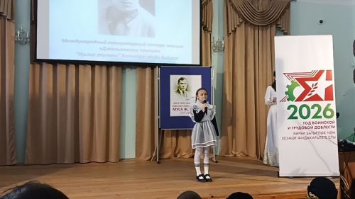 В Тетюшах почтили память Мусы Джалиля