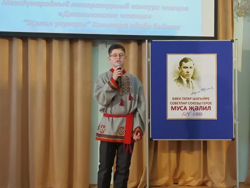 В Тетюшах почтили память Мусы Джалиля