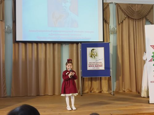В Тетюшах почтили память Мусы Джалиля