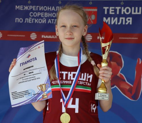 В Тетюшах состоялись межмуниципальные соревнования по лёгкой атлетике «Тетюшская миля»