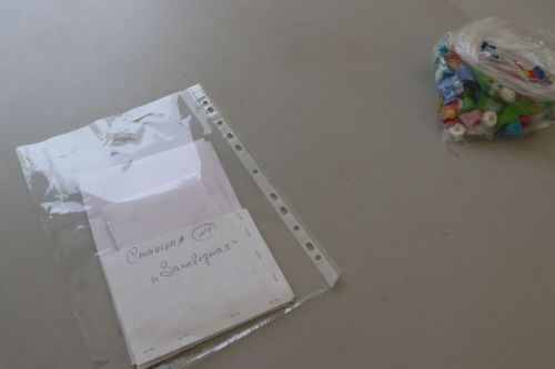 В Тетюшах прошло мероприятие для семей, участников проекта «Воспитание с пониманием»