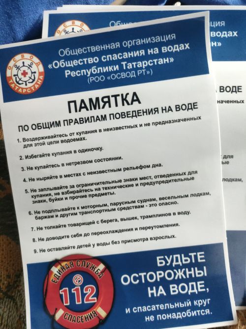 Тетюшанам и отдыхающим рассказали о правилах безопасного поведения на воде
