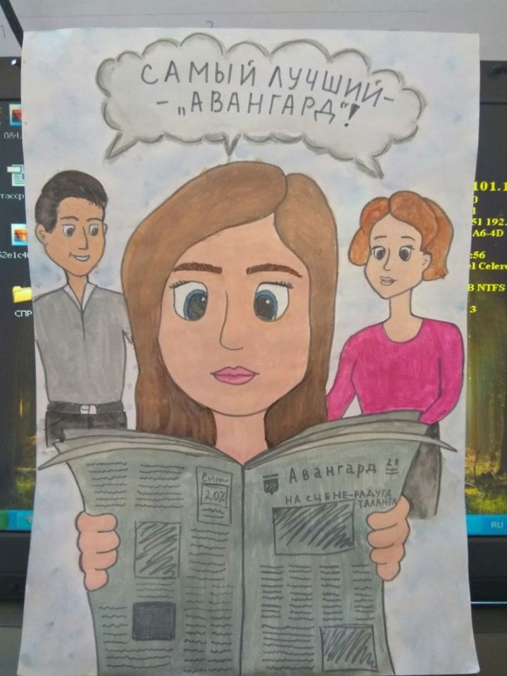 Конкурс детских рисунков к 100-летию газеты «Авангард»