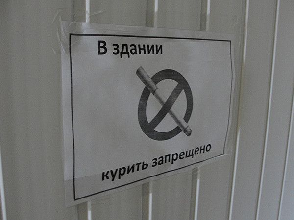 В Госдуме предложили вернуть комнаты для курения на вокзалы и в аэропорты