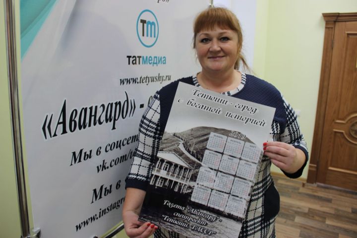 Читатель о газете: Юлия ТИМАРИНА, село Монастырское
