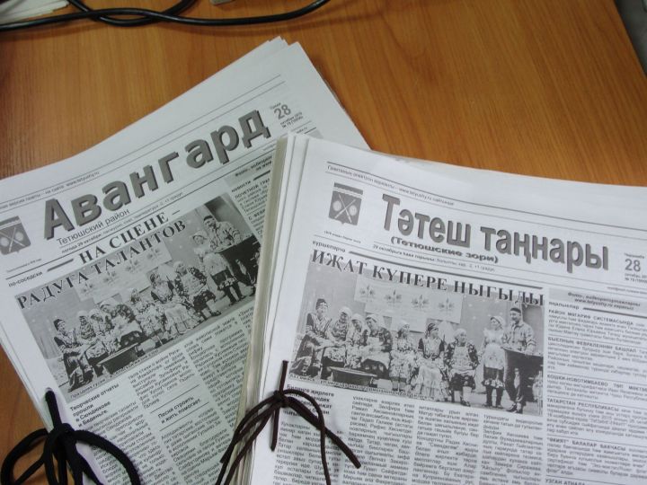 Тетюшская газета  - в подарок ветеранам труда