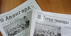 Тетюшанка о газете: «Авангард» не только предоставляет интересную информацию, но и призывает к доб­рым инициативам