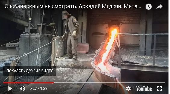 Видео про «бессмертного русского» поразило американцев