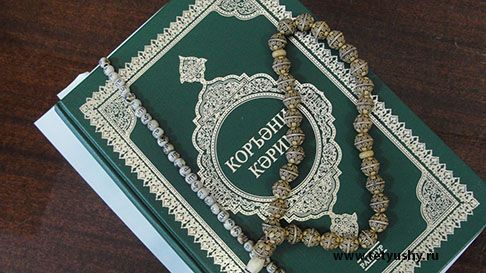 В Татарстане  выпустили Коран в новом малом формате
