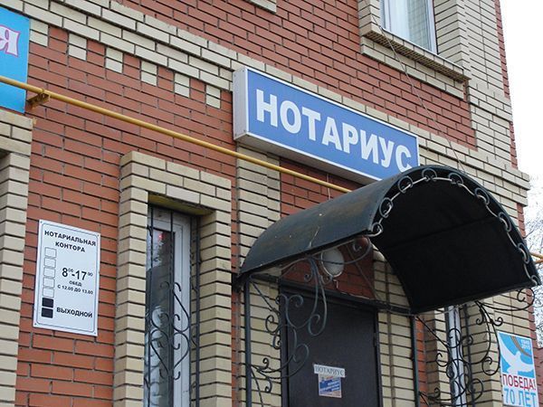 В Татарстане сертификат электронной подписи теперь можно получить у нотариуса