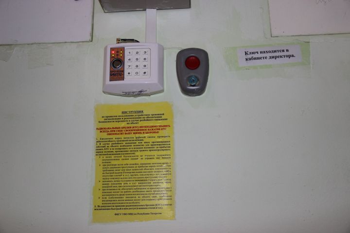 В Татарстане  проверяют безопасность школ перед 1 сентября