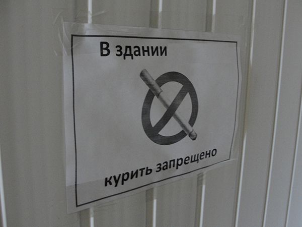 Нарушителей антитабачного закона оштрафовали на 70 млн рублей