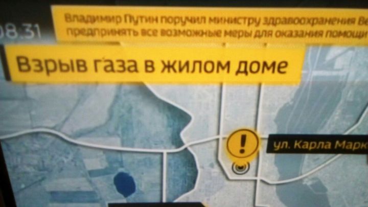 Татарстан мөфтие Магнитогорск шәһәрендә фаҗига булу сәбәпле кайгы уртаклашты