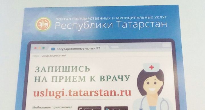 Минтруд РФ предложил отменить медосмотры офисных работников