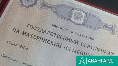 В Тетюшах вручали сертификаты на материнский капитал, свидетельства о рождении и паспорта