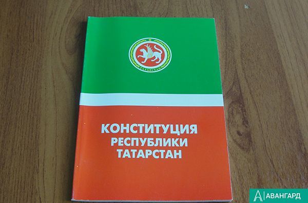 Конституция республики нацелена на защиту прав и свобод ее многонационального народа