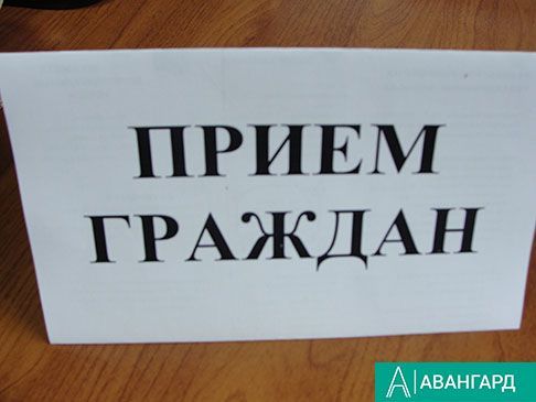 В Тетюшах состоится прием граждан  депутатом Государственного Совета Республики Татарстан