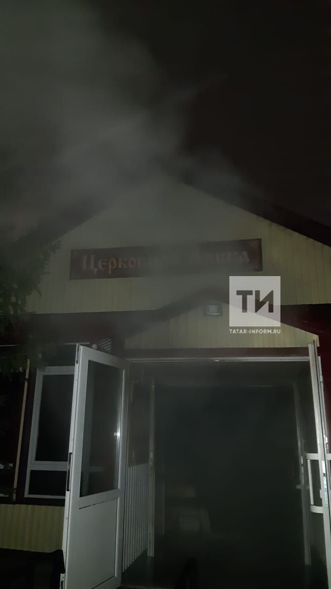 В Татарстане ночью выгорело помещение церковной лавки Воскресенской церкви