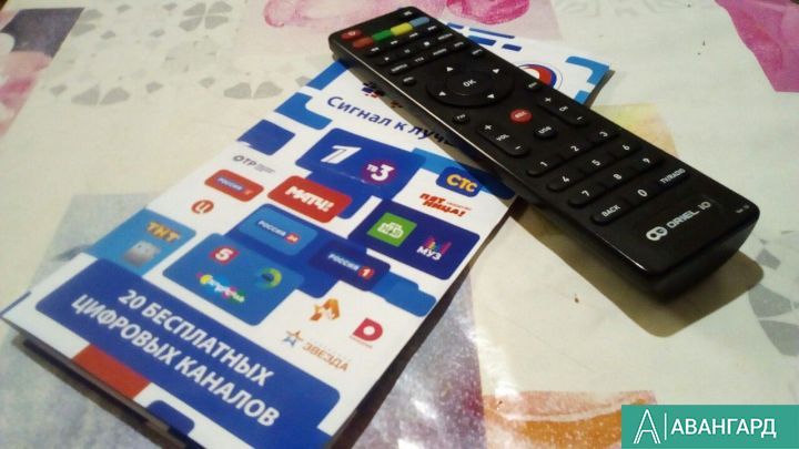 Татарстанцы получили 7 млн рублей из бюджета за подключение к цифровому телевидению