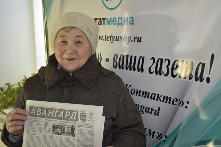 Читатель о газете: Венера Шараева,  село Жуково