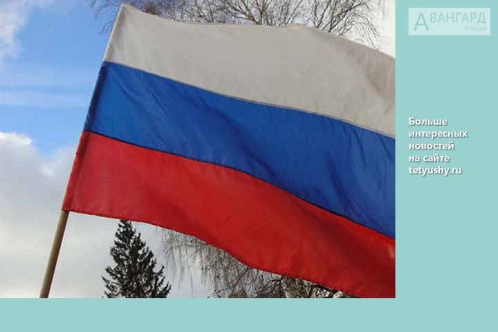 Татарстанцев приглашают принять участие в тестировании на знание Конституции РФ