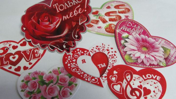 Сегодня - День святого Валентина (День всех влюбленных)