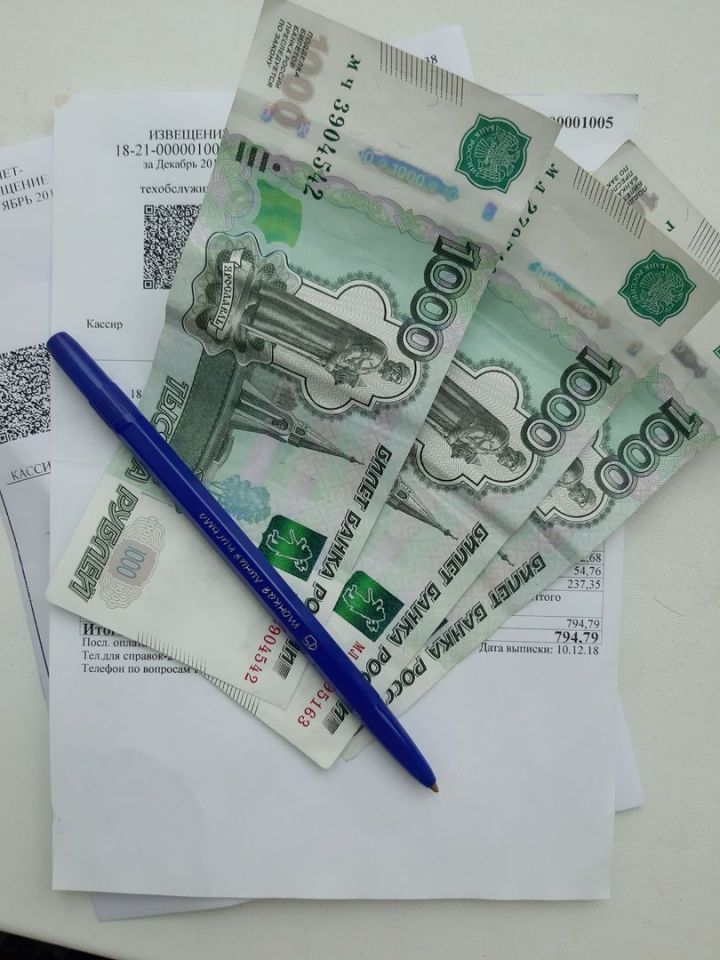 Бумажные квитанции ЖКХ в Татарстане осенью переведут в электронную форму