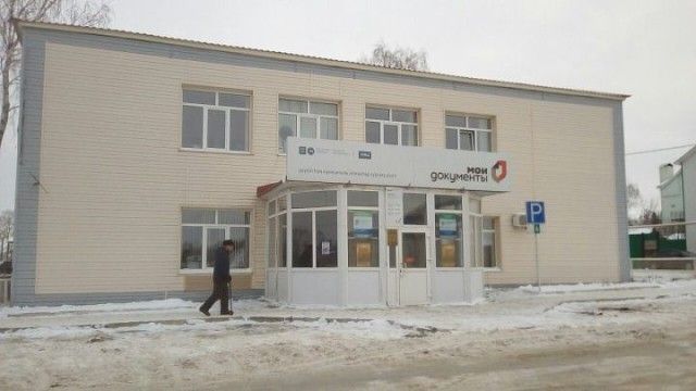 В Татарстане МФЦ не будут работать 8 и 10 марта