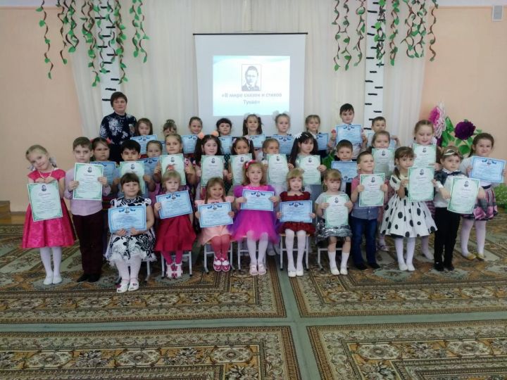 В детском саду «Сказка» состоялся конкурс чтецов «Тукай моңнары»