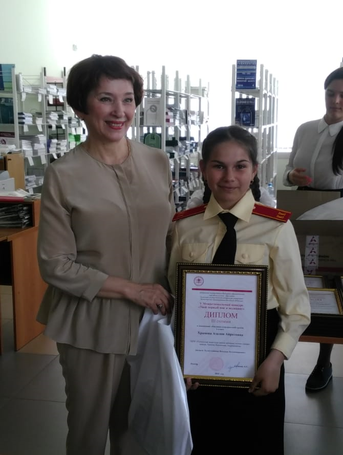 Поздравляем воспитанницу 6 класса Тетюшской кадетской школы-интерната