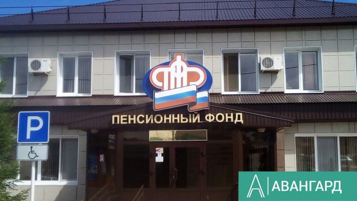 Пенсионный фонд Татарстана начинает информировать граждан через смс-рассылку