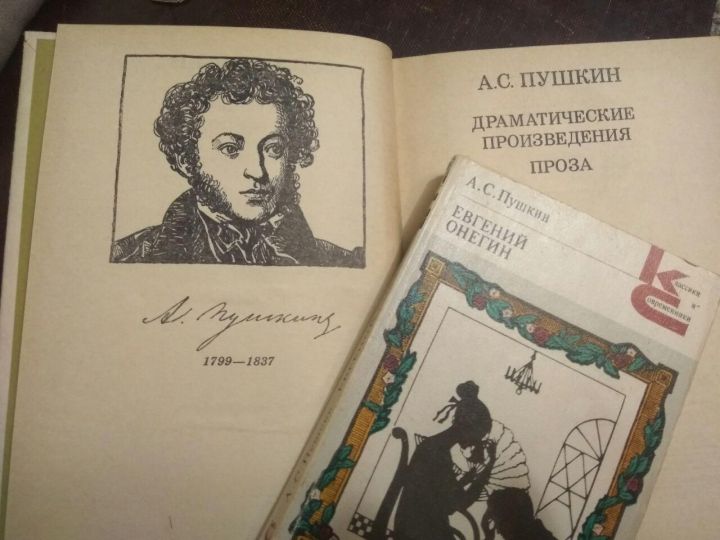 6 июня - Пушкинский день в России (День русского языка)