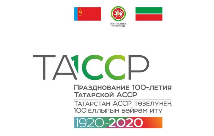 Работники культуры села Нижние Тарханы провели информационный час «100 лет ТАССР»