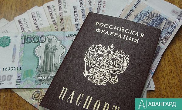 Информация о единовременной выплате в размере 3300 рублей