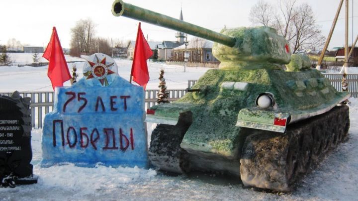 В селе Малые Атряси соорудили снежную копию легендарной самоходки в натуральную величину - Танк Т-34