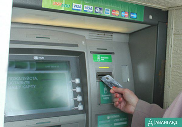 Как не стать жертвой мошенников при пользовании банкоматами