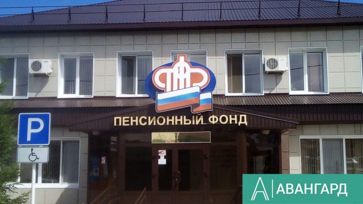 В Управлении Пенсионного фонда в Тетюшском районе прошли обучающие семинары с предпенсионерами