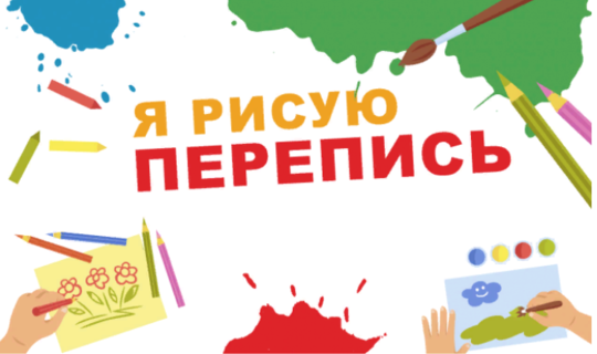 Юные жители Татарстана могут принять участие в конкурсе рисунков «Я рисую перепись»