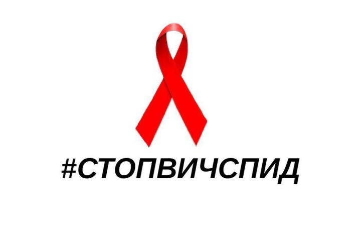 Активисты движения «Форпост»  подняли тему в соцсетях «ВИЧ и СПИД»
