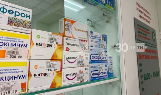 Дефицит лекарств в аптеках произошел от того, что татарстанцы скупают препараты все подряд
