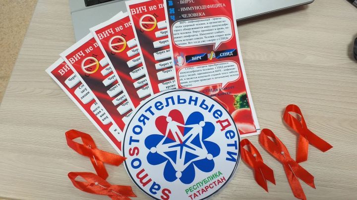 В Тетюшах провели акцию «Стоп ВИЧ\СПИД»