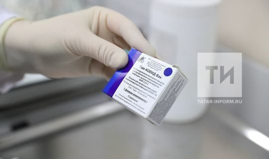 В Татарстан поступило дополнительно 1,9 тыс. доз вакцины от коронавируса
