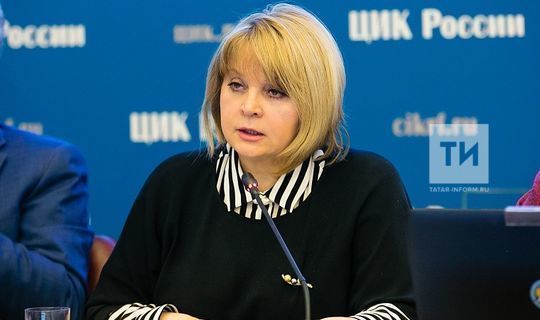 Элла Памфилова ответила на вопросы татарстанцев