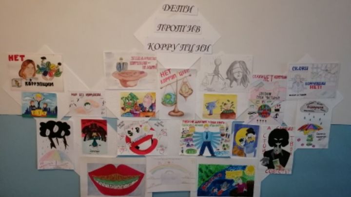 В прокуратуре Тетюшского района РТ подведены итоги конкурса рисунков среди учащихся школ