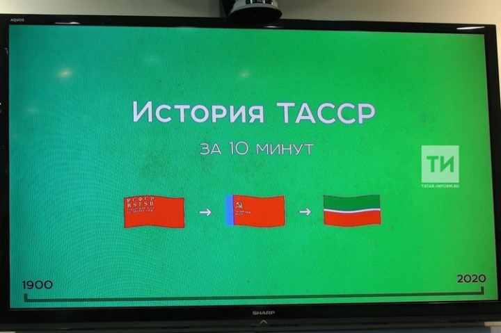 В Татарстане запущен ролик к 100-летию ТАССР