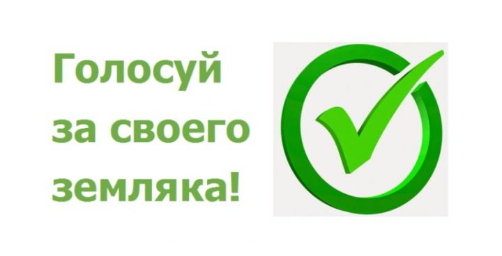 Иван Яковлев, чувашский просветитель расположился после Федора Шаляпина