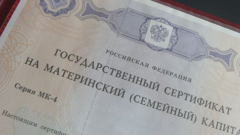 В Тетюшах прошло вручение сертификатов на материнский (семейный) капитал семьям, где появился второй ребенок
